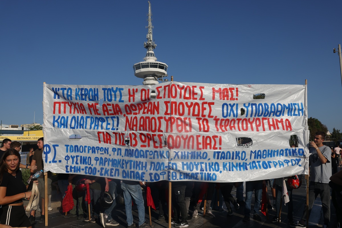 ΔΕΘ: Η Θεσσαλονίκη σε «κλοιό» 1 ΔΕΘ: Η Θεσσαλονίκη σε «κλοιό»