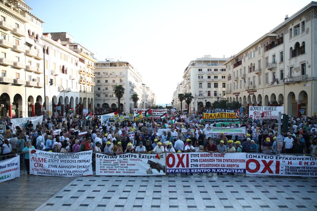 ΔΕΘ 2025: Συλλήψεις και προσαγωγές στη Θεσσαλονίκη, σε εξέλιξη οι συγκεντρώσεις διαμαρτυρίας – Εικόνες και βίντεο