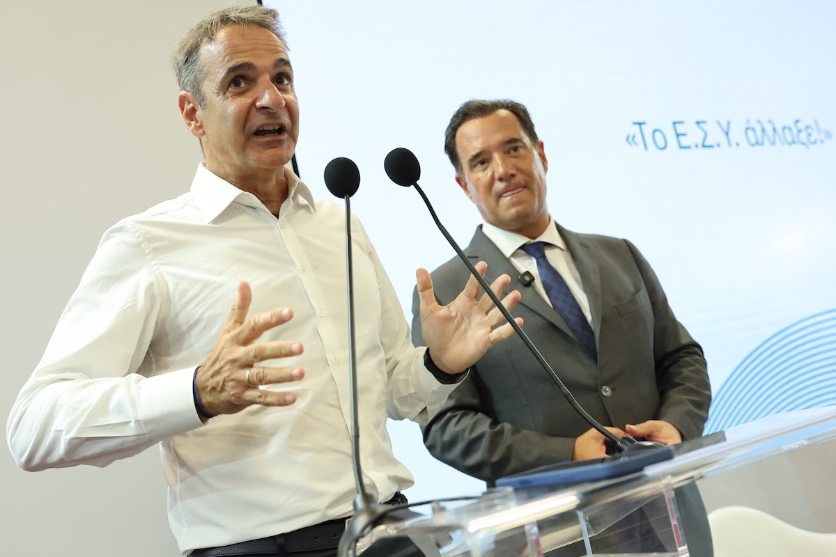 ΔΕΘ 2025 Κυριάκος Μητσοτάκης