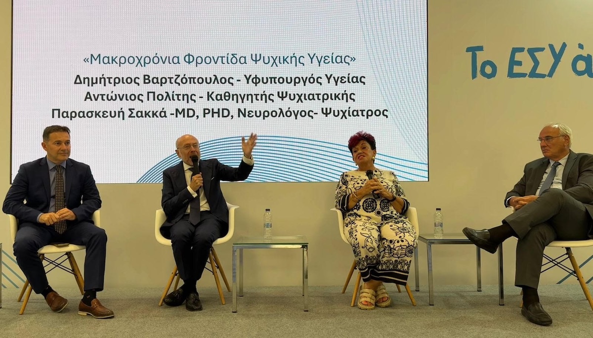 ΔΕΘ 2025 Ψυχική Υγεία