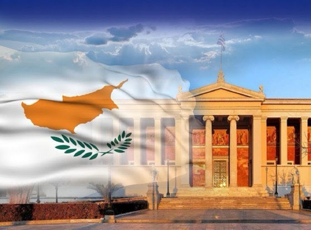 ΕΚΠΑ