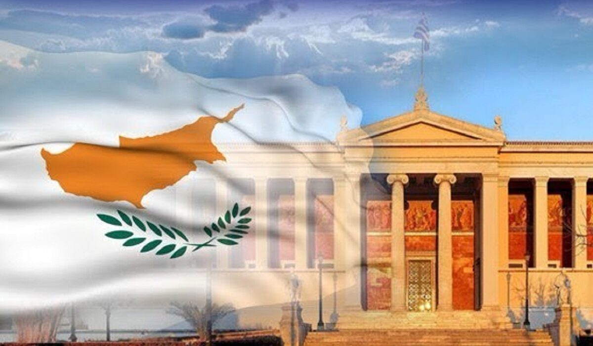 ΕΚΠΑ