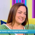 Ελένη Καρακάση: «Οι γιατροί μου είπαν ότι πρέπει να συνηθίσω να ζω με αυτό»