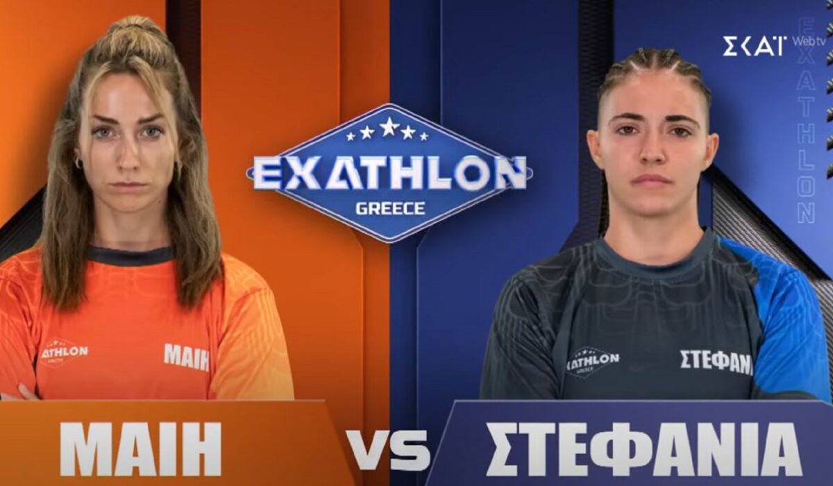 Exathlon 18/9: Με το δεξί στον επόμενο αγώνα μέχρι την αποχώρηση - Η πρώτη 5άδα στα στατιστικά