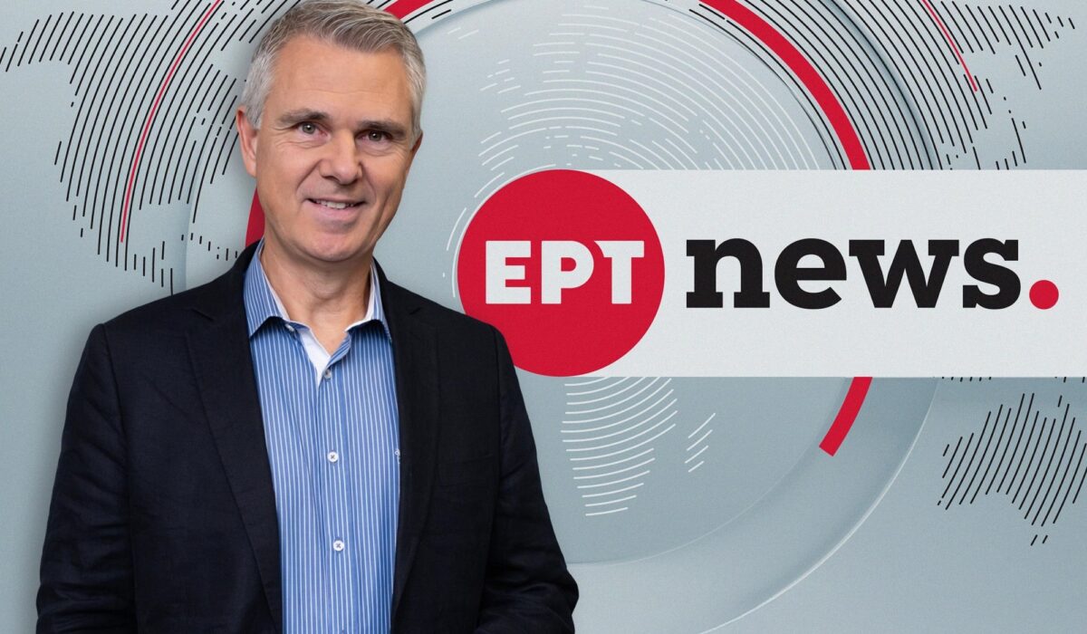 Αντώνης Φουρλής: Μεταγραφή στο ERTNEWS με νέα ενημερωτική εκπομπή