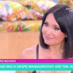 Ηρώ Μουκίου για Άγιο Έρωτα: Η Σμαρώ θα βρεθεί απέναντι στη Θάλεια