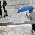 Καιρός