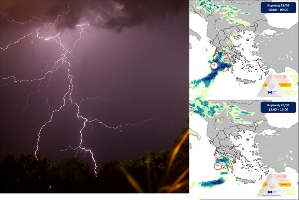 Αγρίεψε ο καιρός: 112 σε δέκα περιοχές για έντονα καιρικά φαινόμενα – LIVE η πορεία της κακοκαιρίας
