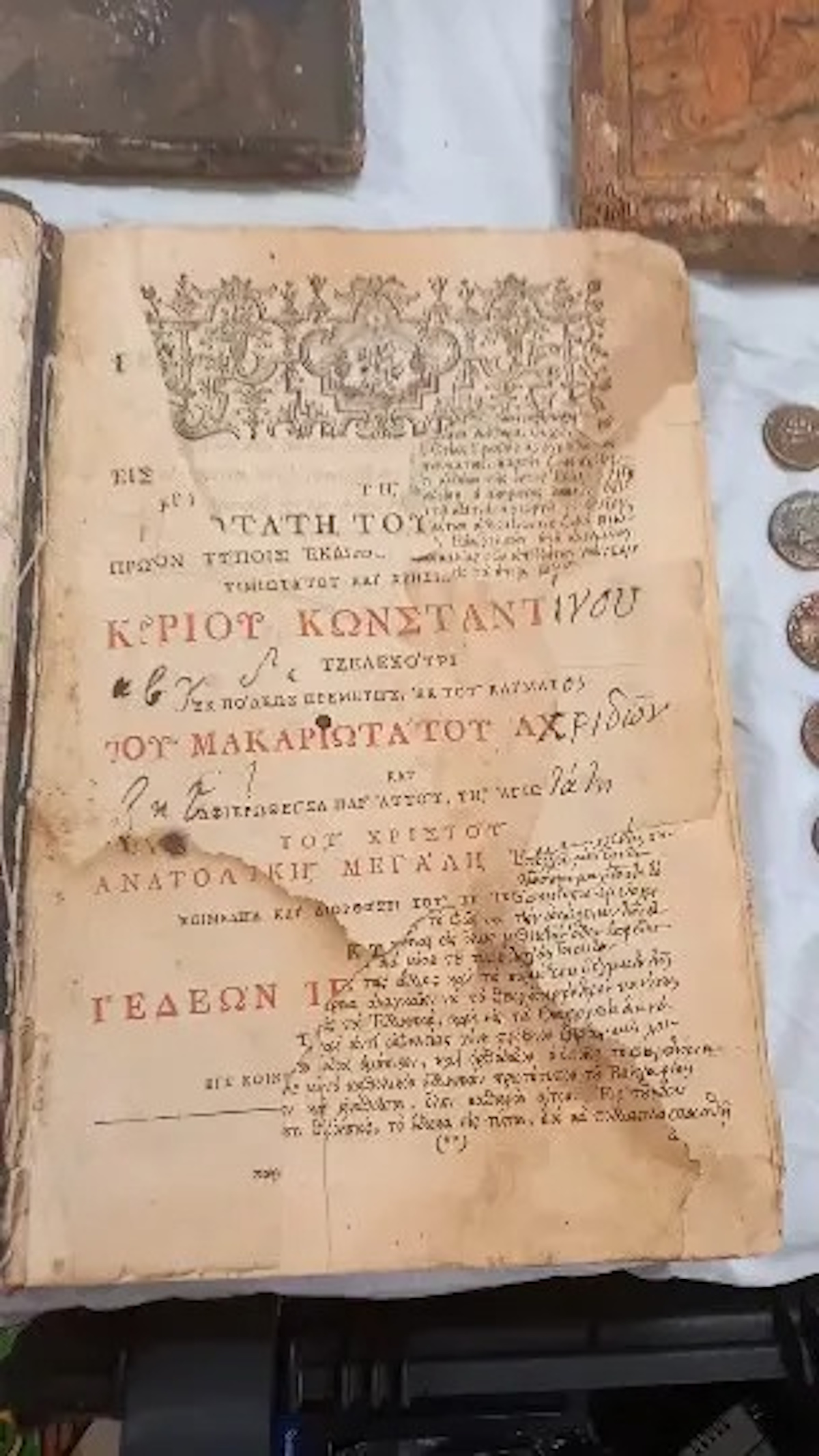 Καλάβρυτα Εικόνες Αρχαιοκαπηλία