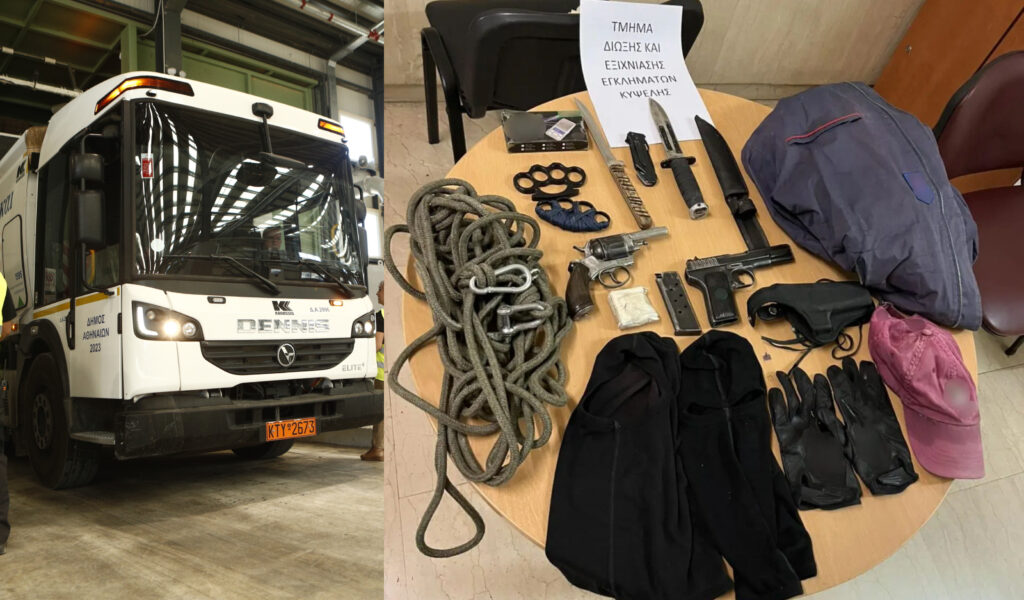 Γκύζη: 59χρονος πυροβόλησε κατά υπαλλήλου καθαριότητας – Βρέθηκαν όπλα και μαχαίρια στην κατοχή του