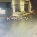Ηράκλειο Κρήτη