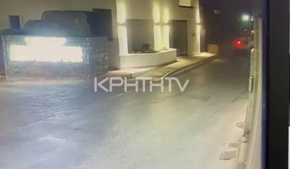 Ηράκλειο Κρήτη