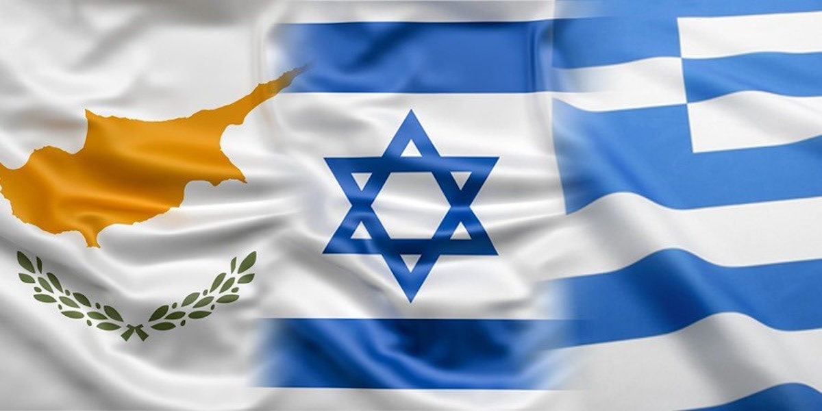 Κύπρος Ισραήλ Ελλάδα