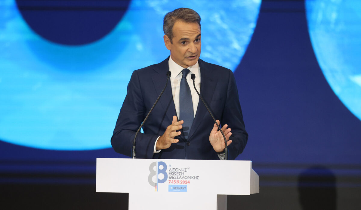 Κυριάκος Μητσοτάκης ΔΕΘ 2024