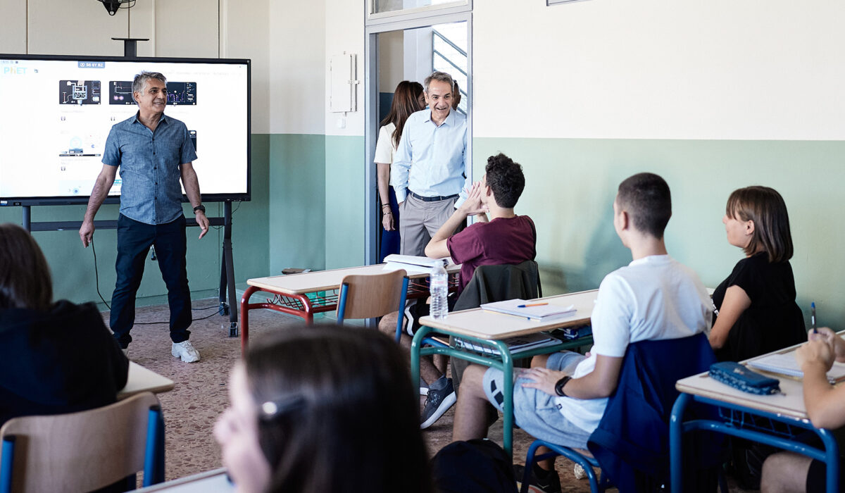 Επίσκεψη Μητσοτάκη στα Ωνάσεια σχολεία Περιστερίου