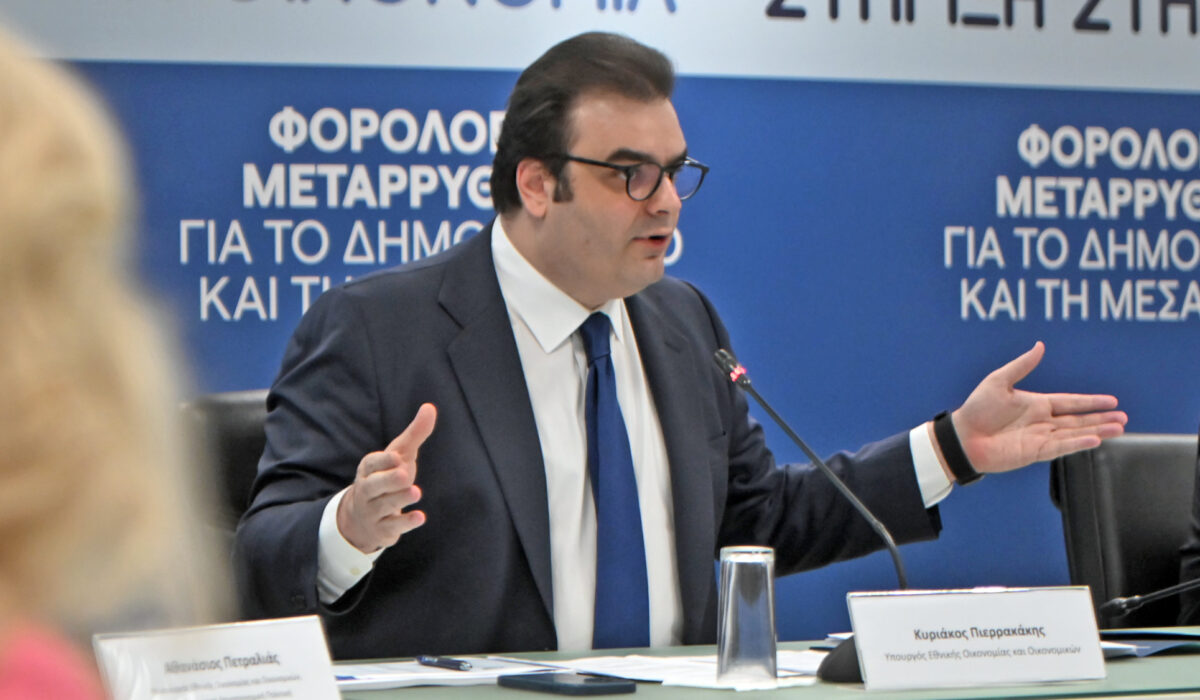 Κυριάκος Πιερρακάκης