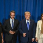 Κυριάκος Μητσοτάκης Ντόναλντ Τραμπ Μαρέβα Γκραμπόφσκι Μελάνια Τραμπ
