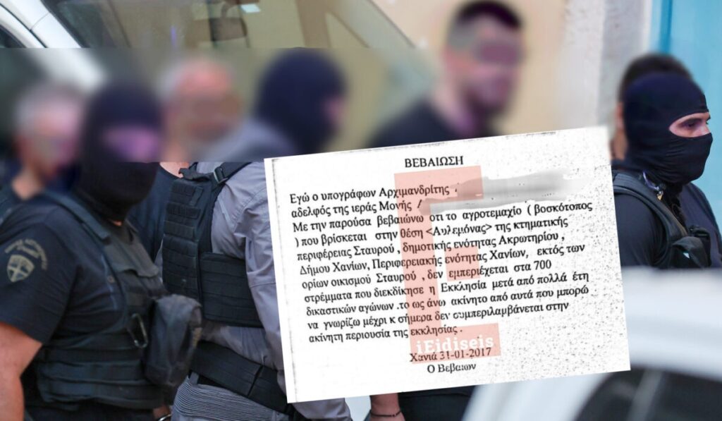«Έχω 12 βίντεο να τραβάς τα μαλλιά σου»: Πώς η μαφία της Κρήτης εκβίαζε τον ηγούμενο για τα 175 στρέμματα της Μονής