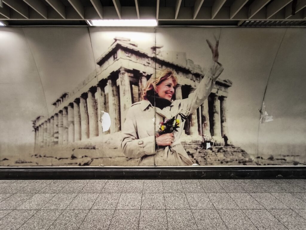 Μελίνα Μερκούρη Μετρό Ακρόπολη