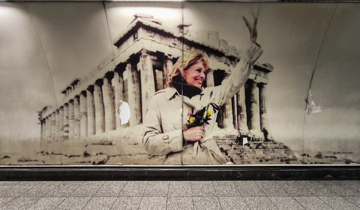 Μελίνα Μερκούρη Μετρό Ακρόπολη