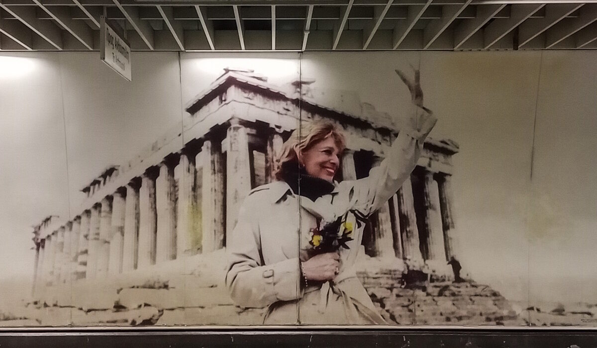 Μελίνα Μερκούρη Μετρό Ακρόπολη