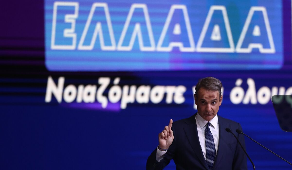 Μητσοτάκης ΔΕΘ