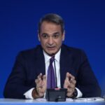Μητσοτάκης