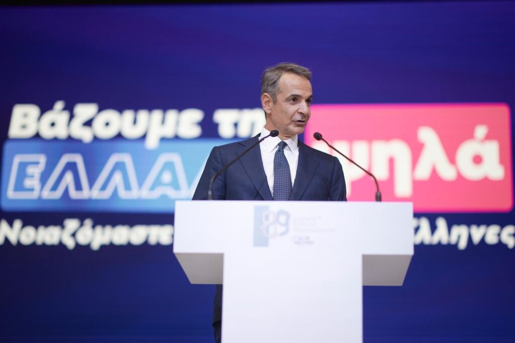 Ισχυρά φορολογικά μέτρα, «λευκή πετσέτα» για την ακρίβεια και αιχμές για τα «βαρίδια»