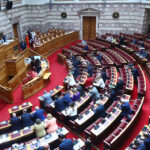 Ολομέλεια Βουλή