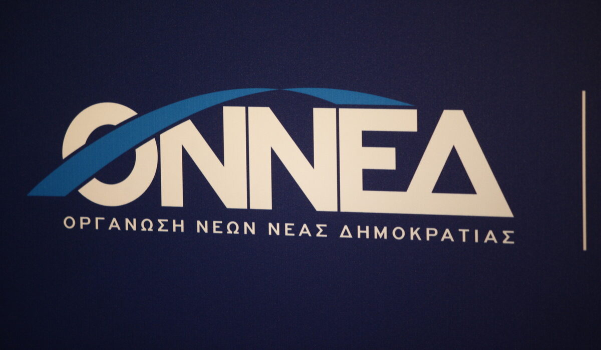 Μπερδέματα στη νεολαία της ΝΔ