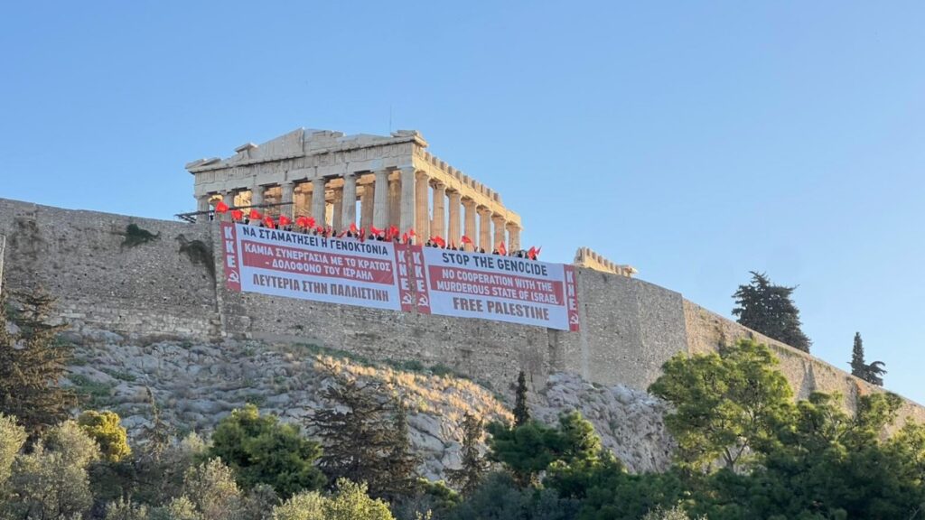 Το ΚΚΕ κρέμασε τεράστια πανό στην Ακρόπολη - «Να σταματήσει η γενοκτονία στη Γάζα»