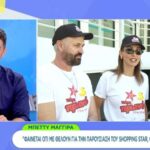 Πανόπουλος για Μαγγίρα: Έχουμε καεί από τον ίδιο χυλό