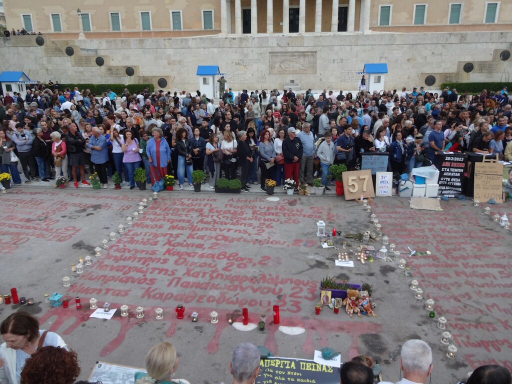 Πάνος Ρούτσι Τέμπη Συγκέντρωση Αλληλεγγύης
