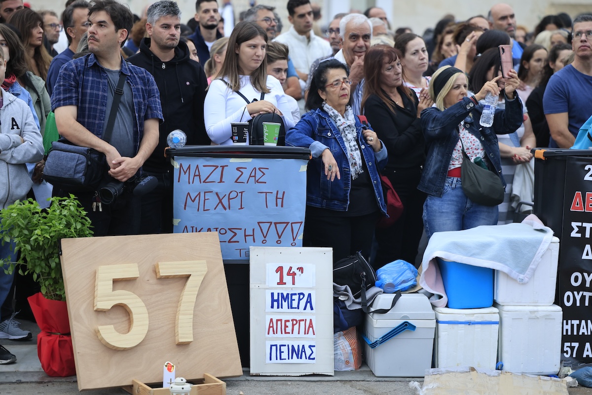 Πάνος Ρούτσι Τέμπη Συγκέντρωση Αλληλεγγύης