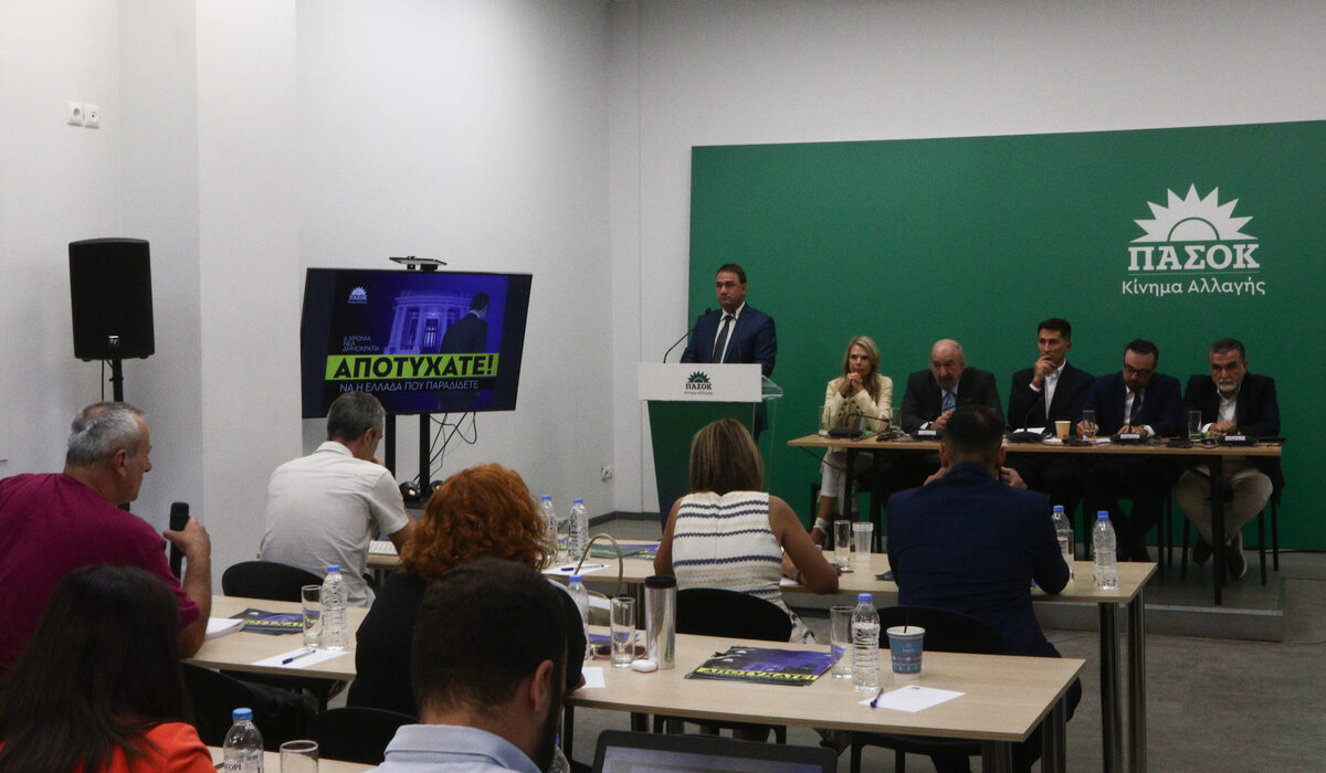 ΠΑΣΟΚ: Η «μαύρη Βίβλος» της 6ετους διακυβέρνησης της ΝΔ – «Αποτύχατε»