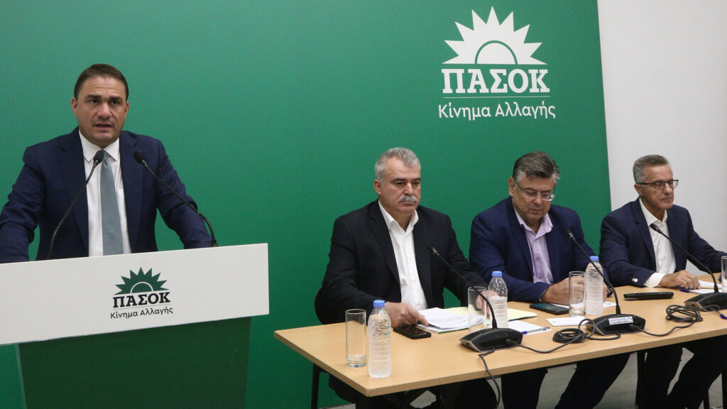 ΠΑΣΟΚ Μαύρη Βίβλος