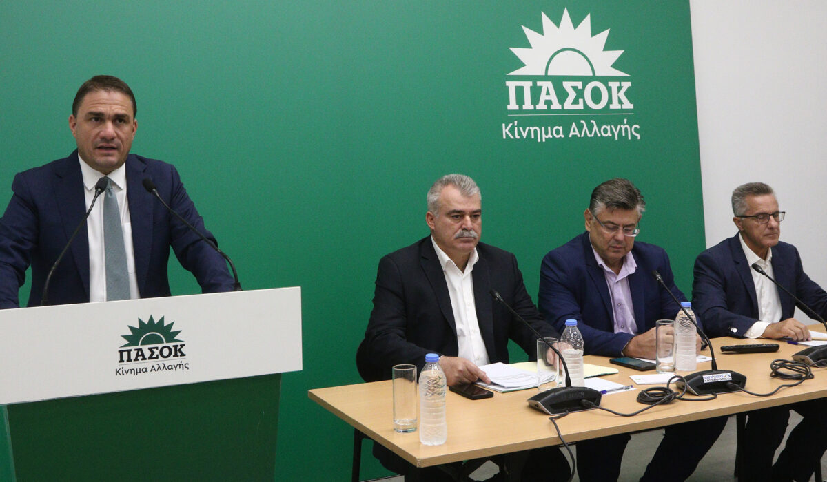 ΠΑΣΟΚ Μαύρη Βίβλος