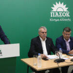 ΠΑΣΟΚ Μαύρη Βίβλος