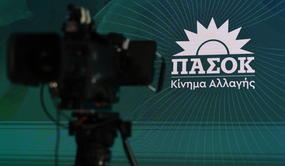 ΠΑΣΟΚ σήμα