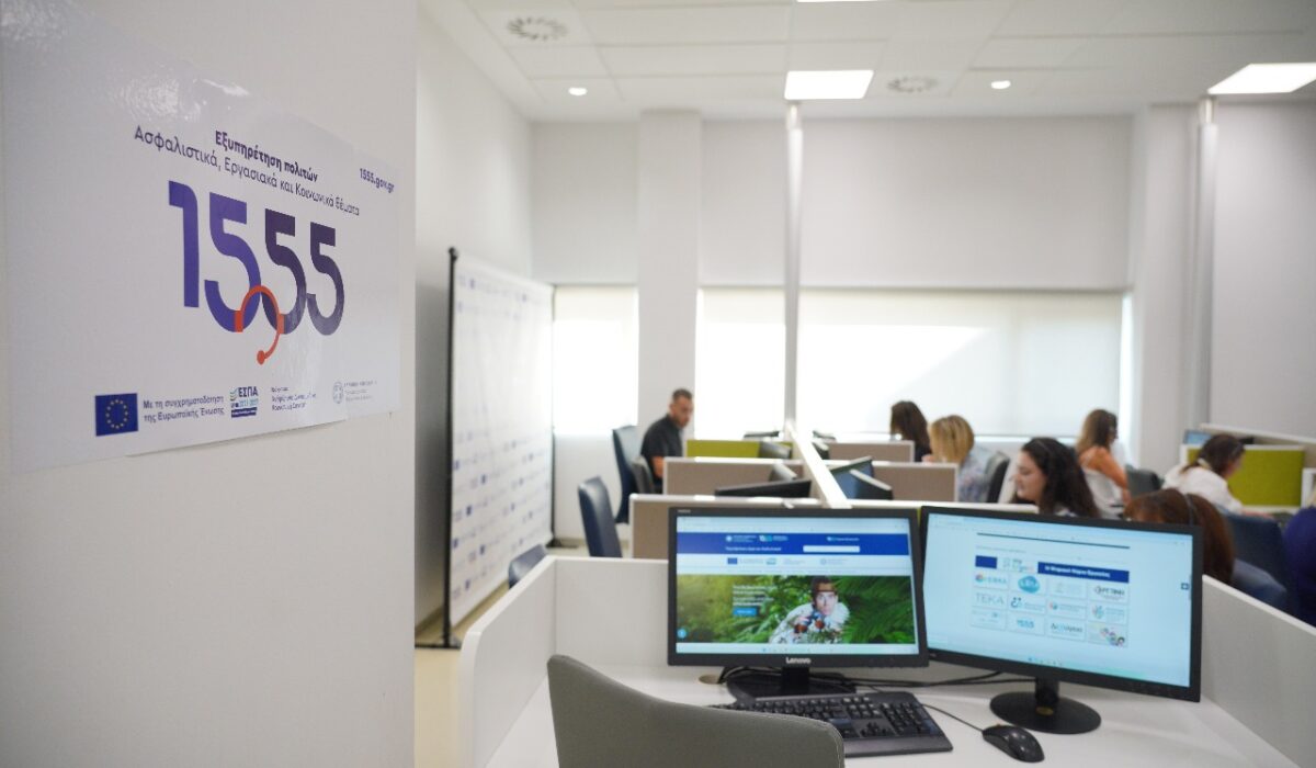 Kομβικός ο ρόλος της Choose για τη νέα υπηρεσία του 1555 με βιντεοκλήση στη νοηματική