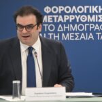 Κυριάκος Πιερρακάκης