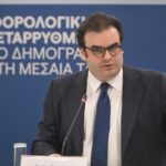 πιερρακάκης