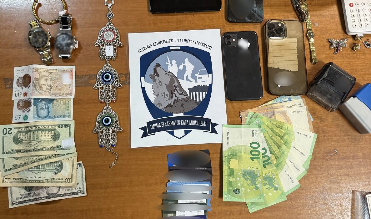 συμμορία Ρομά