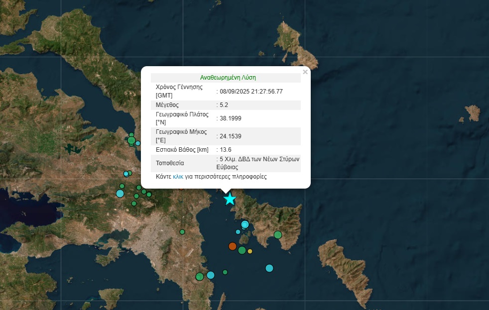 σεισμός Ευβοια, σεισμός Αθήνα
