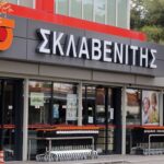Σκλαβενίτης: Η απάντηση για το πρόστιμο «μαμούθ»