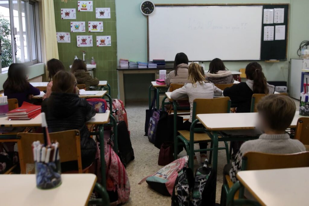 Σχολείο, αίθουσα σχολείου