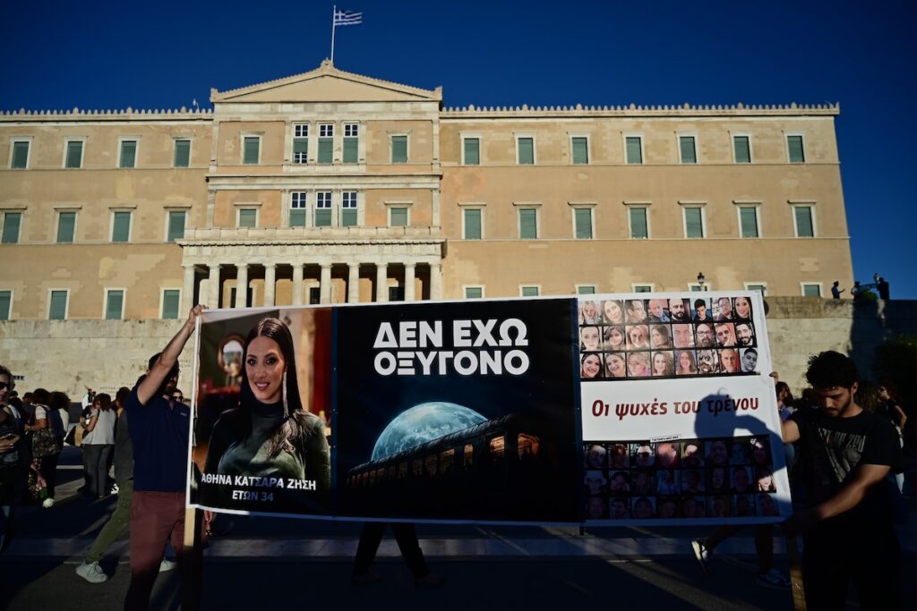 Τέμπη Σύνταγμα Συγκέντρωση Πάνος Ρούτσι