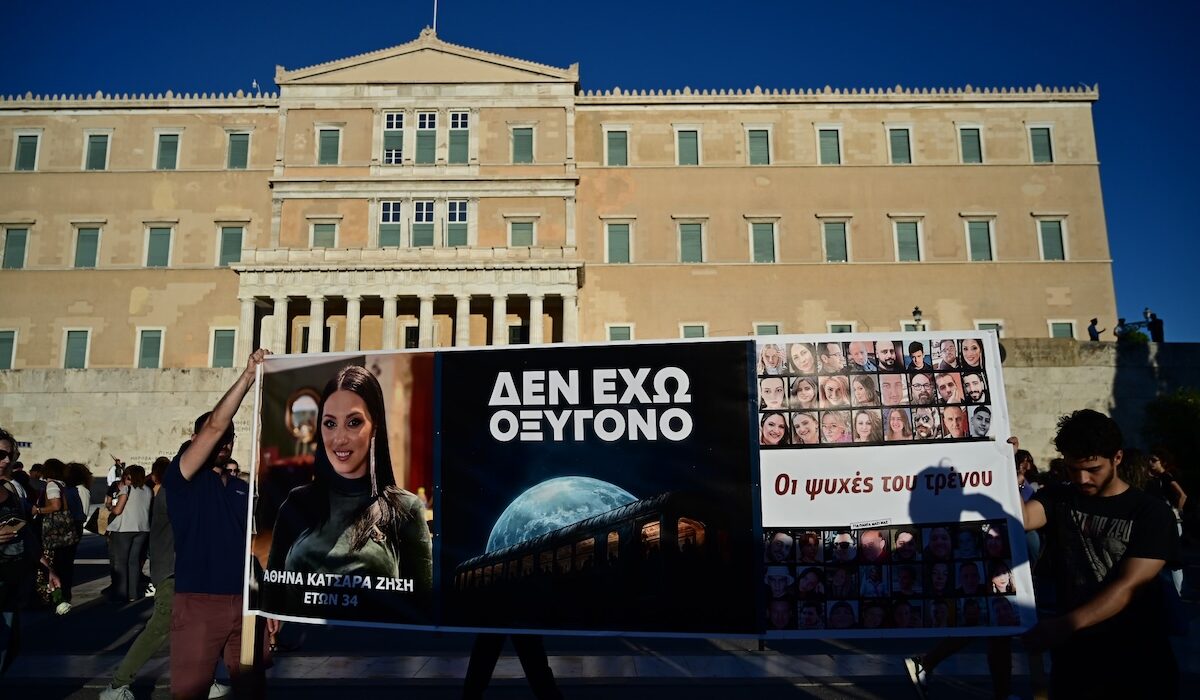Τέμπη Σύνταγμα Συγκέντρωση Πάνος Ρούτσι