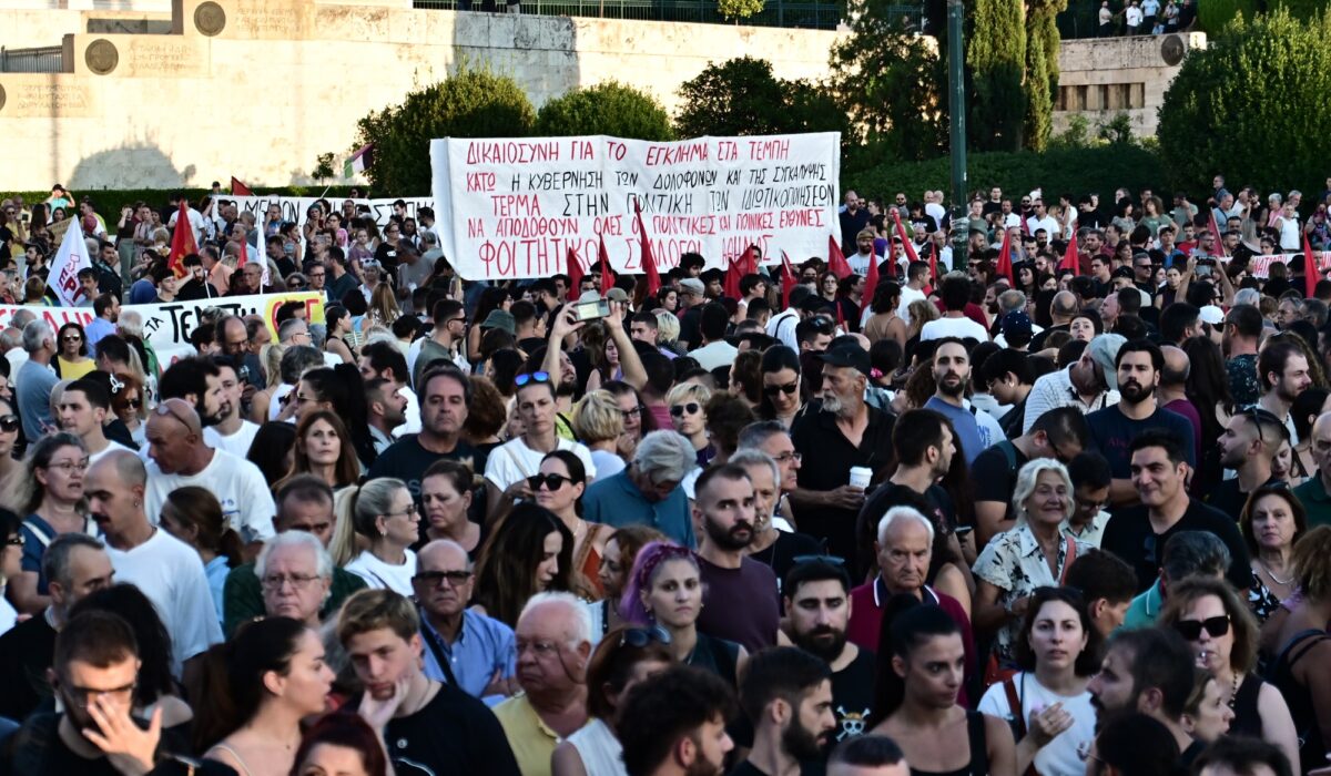Τα «κλικ» της ημέρας: Τα Τέμπη, η ΔΕΘ και οι πορείες σε Αθήνα και Θεσσαλονίκη