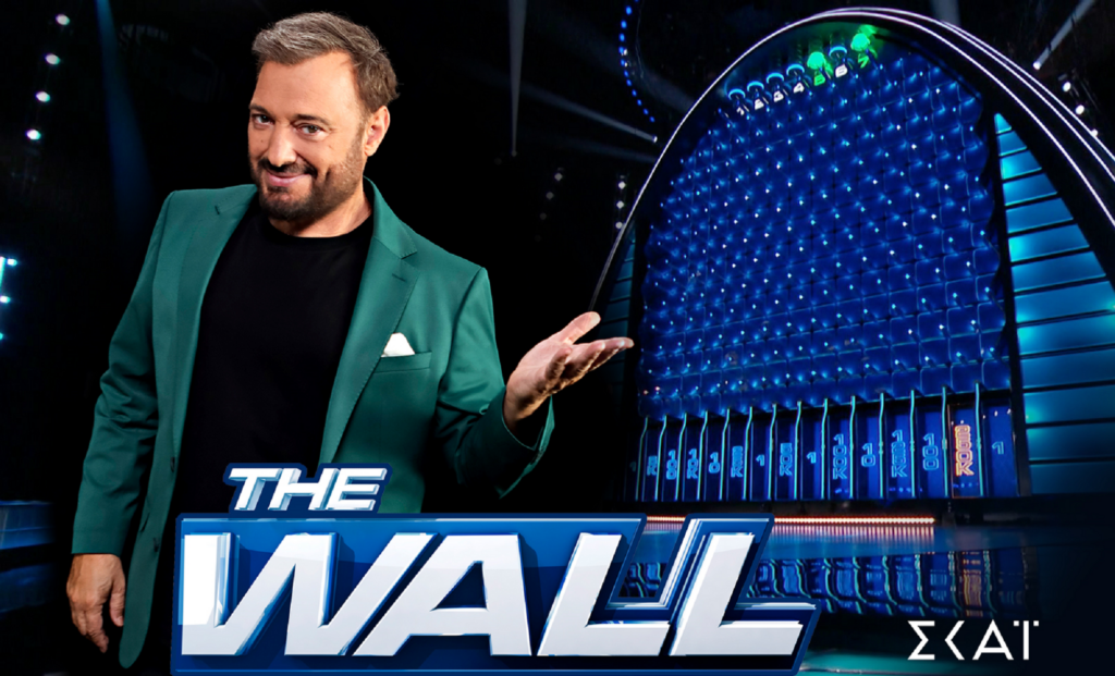 The Wall: Ο Χρήστος Φερεντίνος γκρεμίζει τον τοίχο και μοιράζει χρήμα - Πως παίζεται